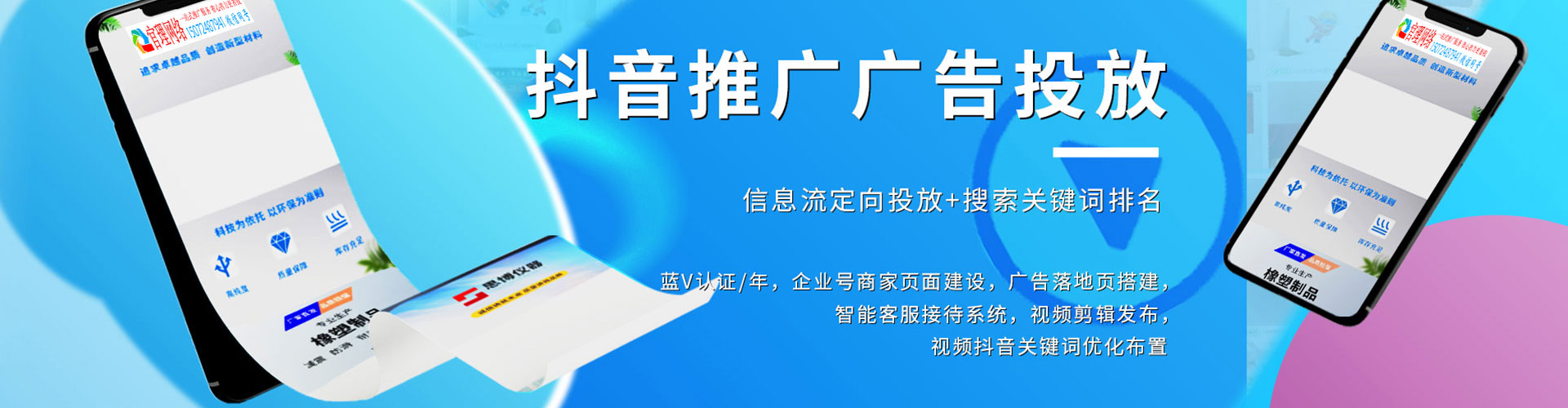 武陟sem推广