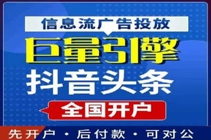 信息流广告的个性化投放策略及效果评估案例